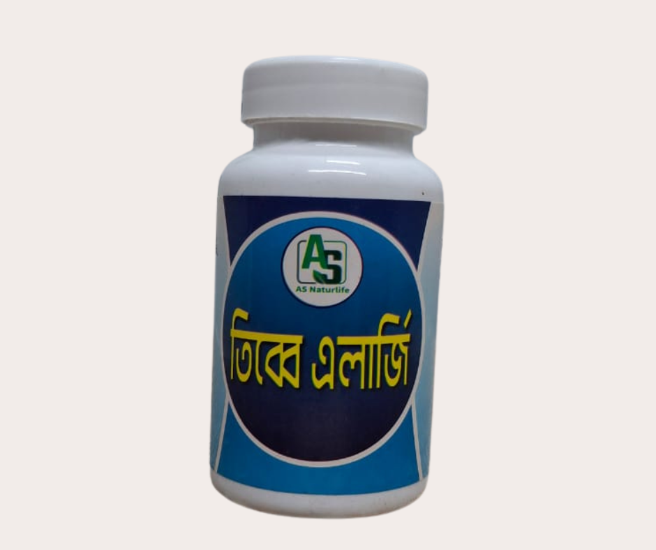 তিব্বেত এলার্জি ৩